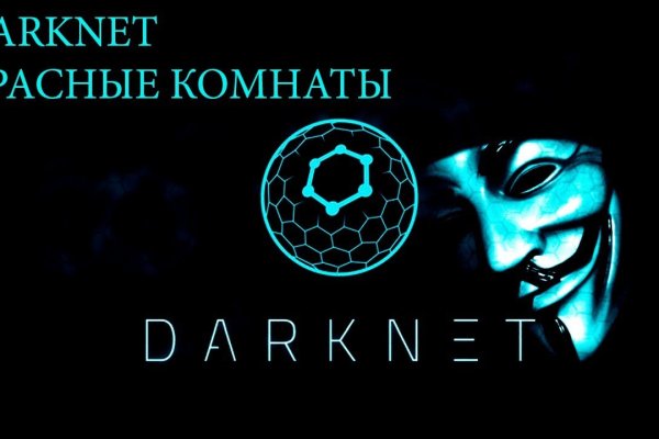 Kraken forum
