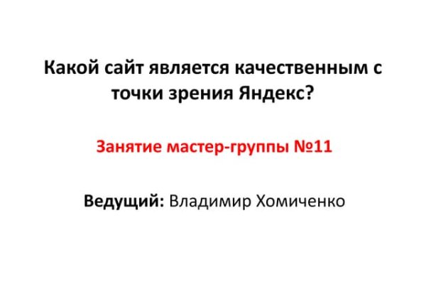 Кракен даркнет текст