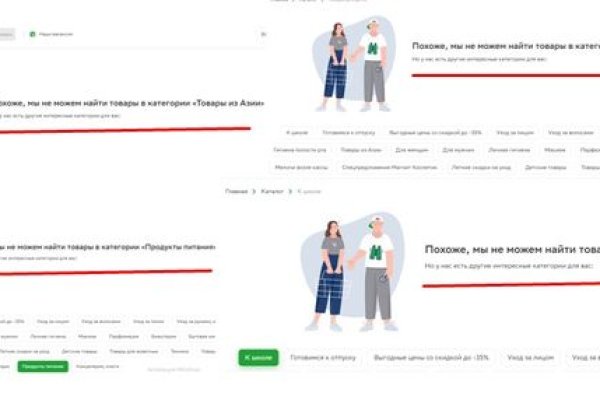 Нарко магазин кракен