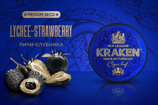 Kraken 18at