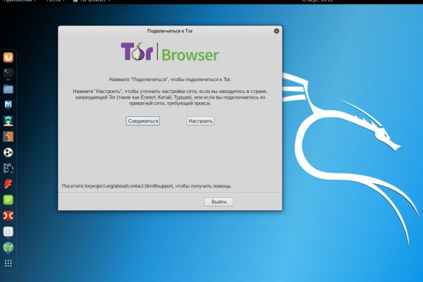 Kraken ссылка tor официальный сайт