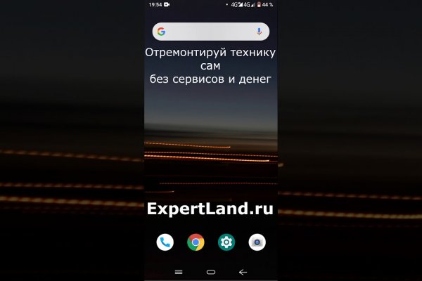 Tor kraken маркет