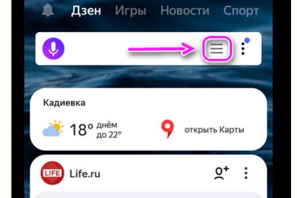 Kraken даркнет gigageek ru