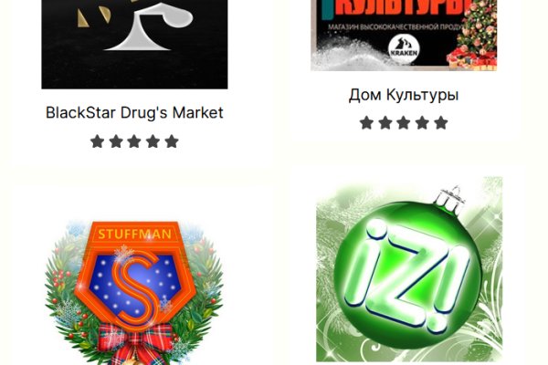 Активная ссылка на кракен