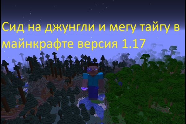 Кракен дарк оригинал ссылка