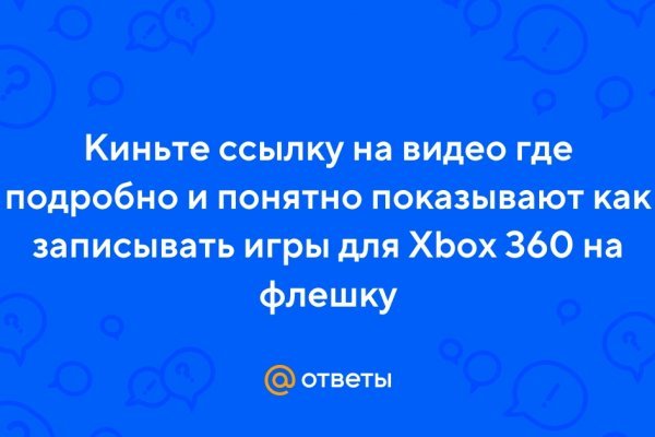 Даркнет площадки