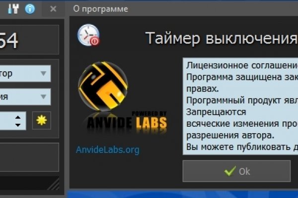 Гидра даркнет рынок