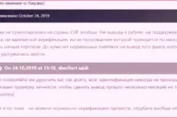Kraken зеркала kr2web in