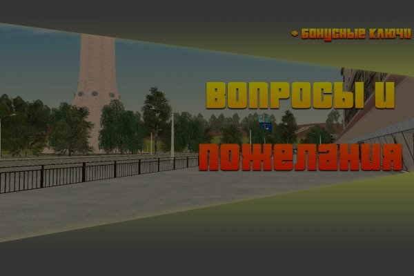 Кракен наркомаркет