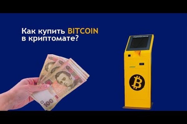 Что продает кракен