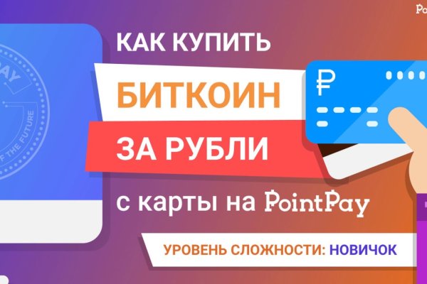 Kraken маркетплейс официальный