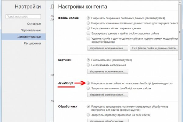 Маркет плейс кракен маркетплейс
