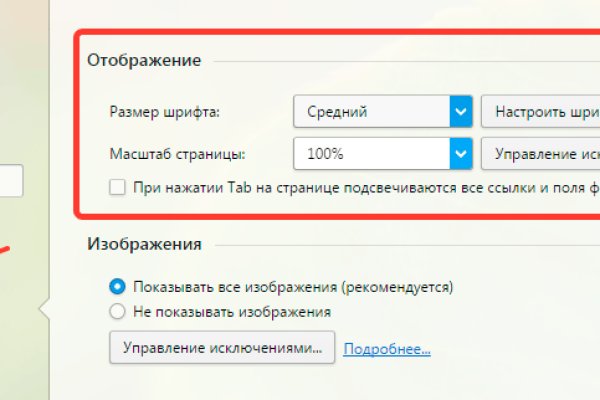 Можно ли зайти на кракен через обычный браузер