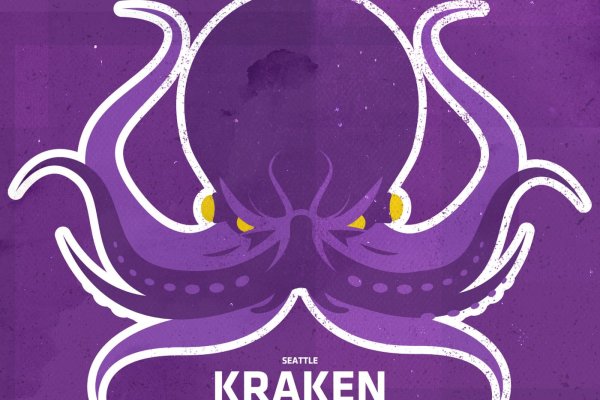 2kr pro kraken