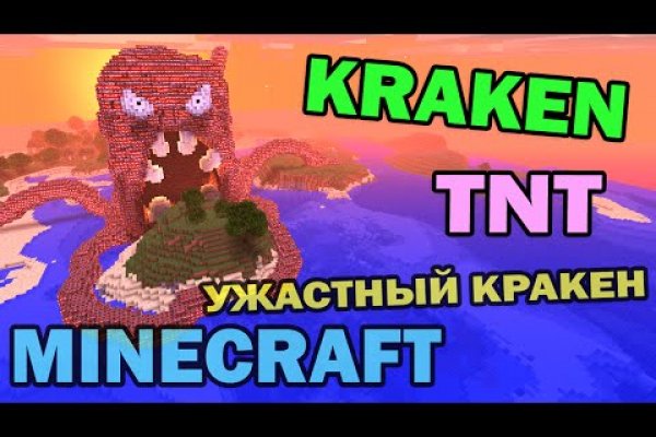 Kraken darknet kraken darknet 2n com