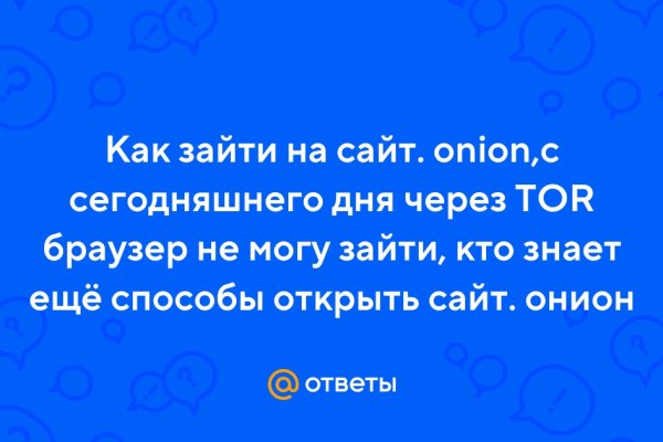 Что продает кракен