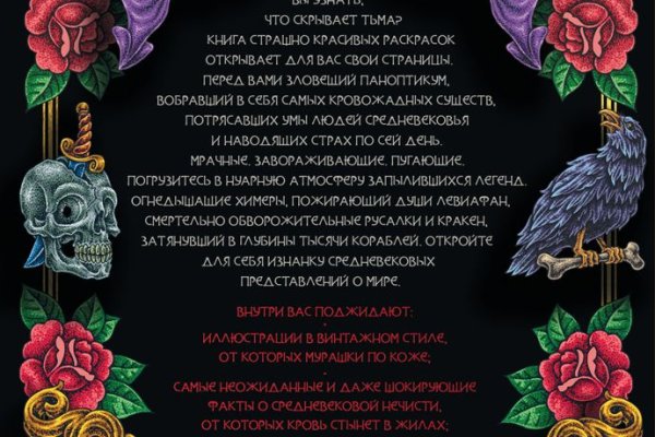 Кракен ссылка маркет