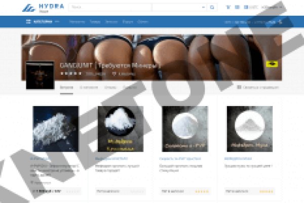 Kraken darknet marketplace