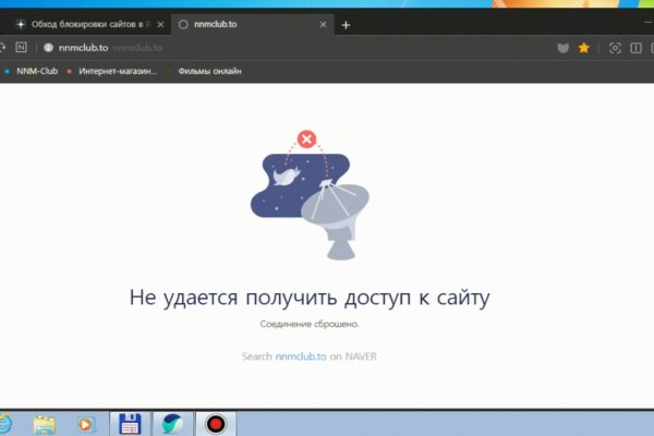 Действующие ссылки на кракен