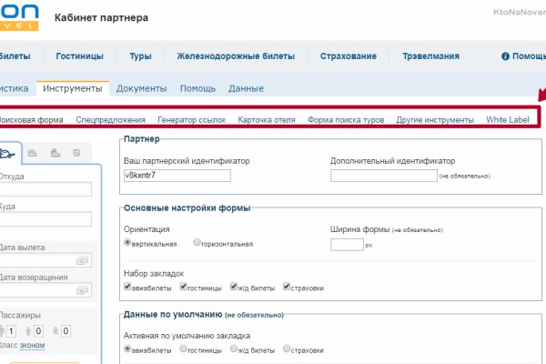 Кракен kr2connect co