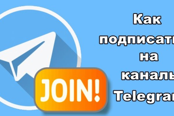 Кракен вход