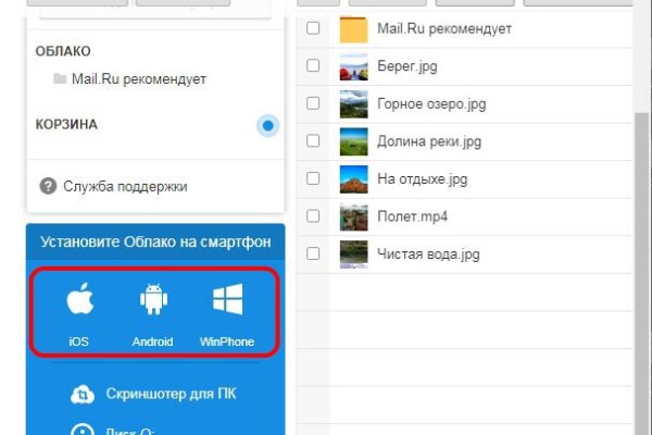 Даркнет вход