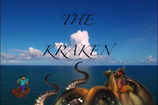 Kraken18 at