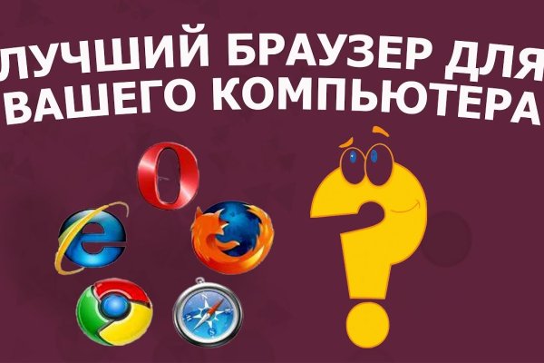 Кракен маркет kr2web in