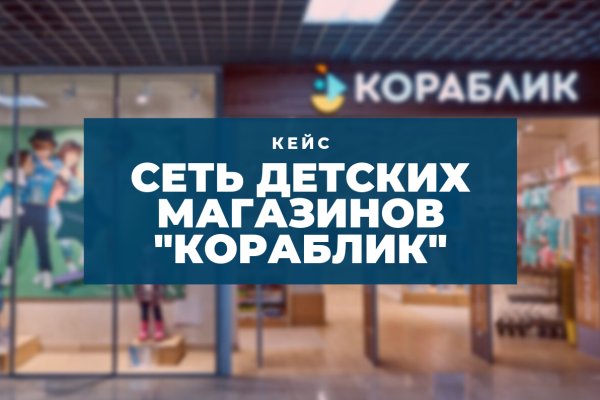 Магазин кракен даркнет сайт