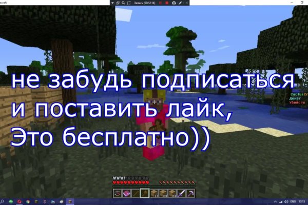 Кракен лег