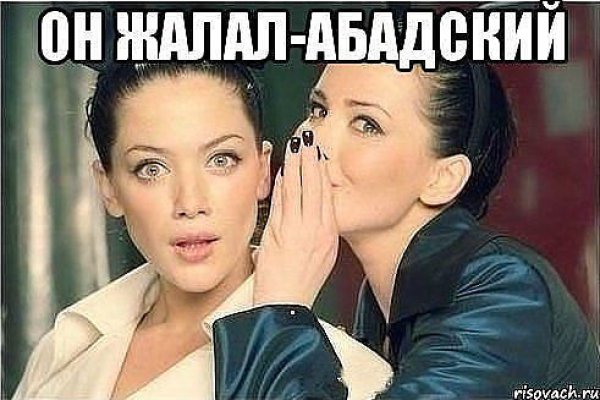 Кракен новая гидра