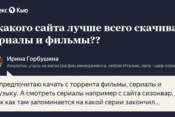 Сайт наркотиков купить