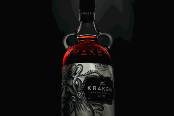 Kraken17 at